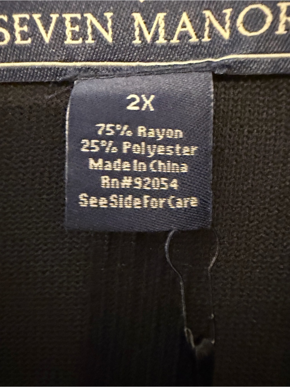 Black Open Front Ribbed Cardigan - Picture 2 of 2